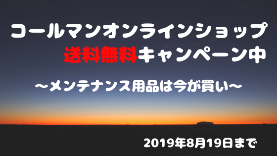固形燃料を自作 Diy 石鹸とメタノールで挑戦してみた 家庭菜園やキャンプ Diyを楽しむサイト
